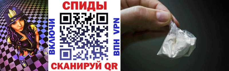 блэк спрут ссылки Невель АМФ 97% цены