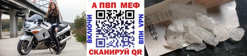 наркота  Невель  площадка какой сайт  A-PVP кристаллы 