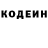 Cocaine Перу Kodlik Kodik