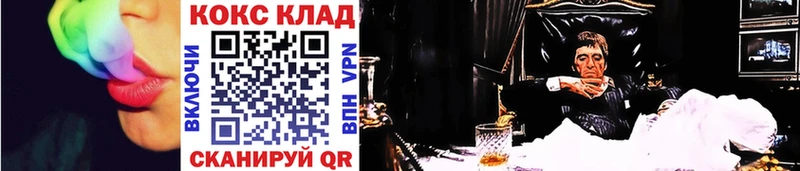 Кокаин 99% Невель