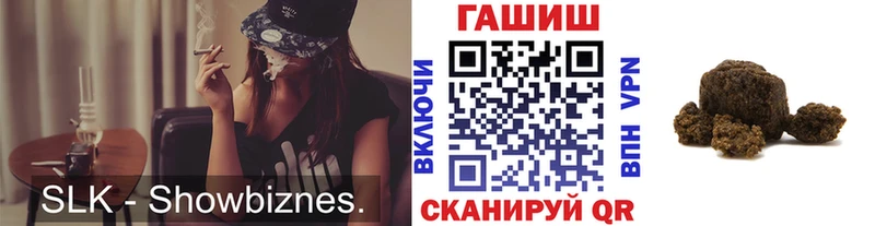 кракен как войти сколько стоит Невель ГАШ ice o lator