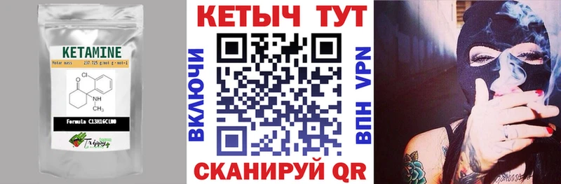 кракен зеркало  Невель  Кетамин VHQ 