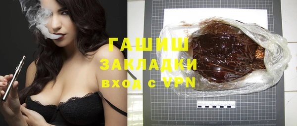 кокаин премиум Балабаново