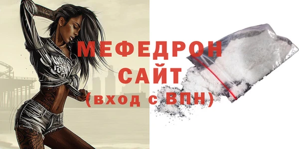 ALPHA PVP Богородск