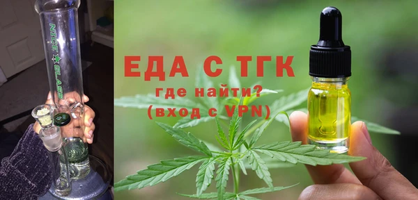 кокаин премиум Балабаново