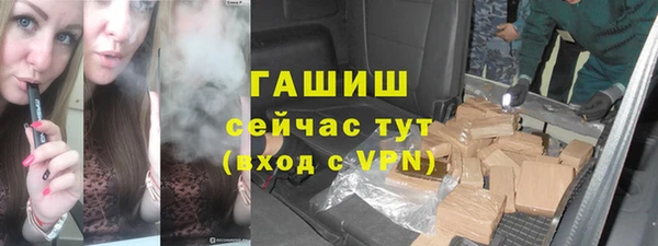 кокаин премиум Балабаново