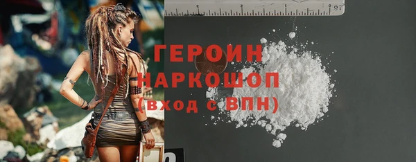 кокаин премиум Балабаново