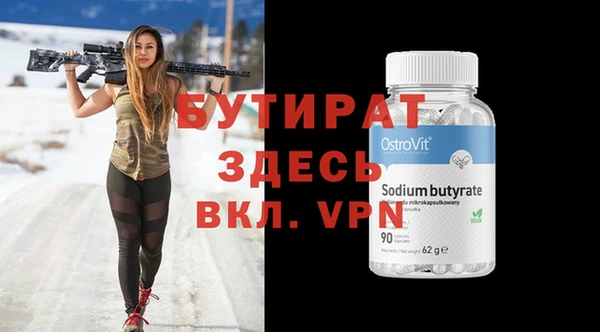 кокаин премиум Балабаново