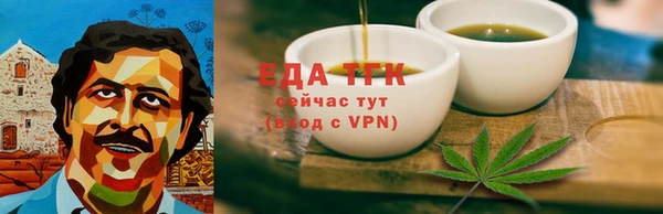 кокаин премиум Балабаново