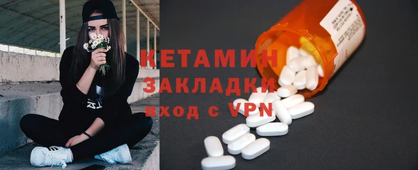 ALPHA PVP Богородск