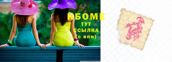 бошки Баксан