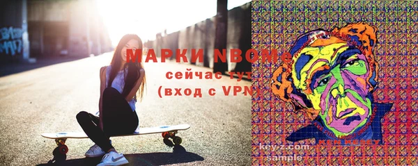 гашишное масло Богданович