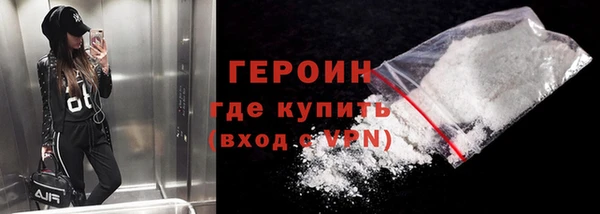 кокаин премиум Балабаново