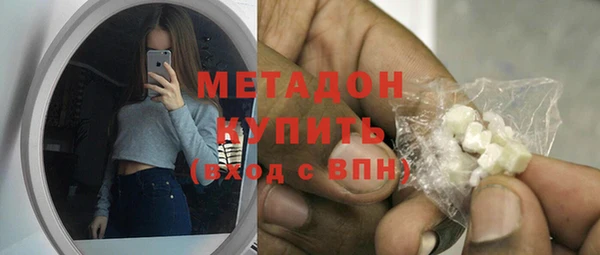 mdma Богородицк