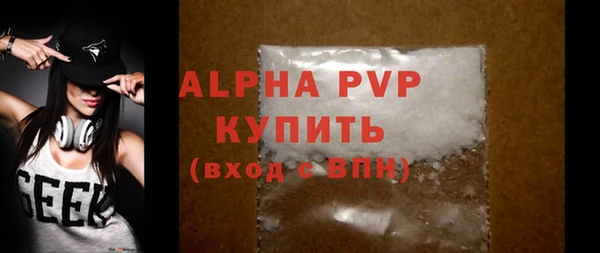 кокаин премиум Балабаново