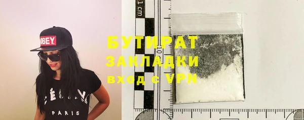 бошки Баксан