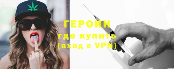 кокаин премиум Балабаново