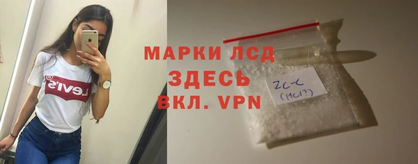 гашишное масло Богданович