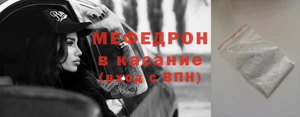 ALPHA PVP Богородск
