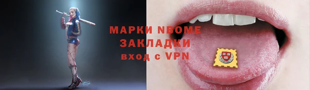 ALPHA PVP Богородск