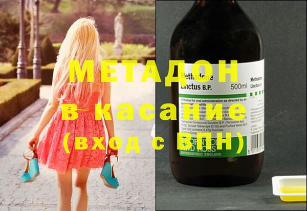 mdma Богородицк