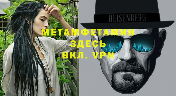 гашишное масло Богданович