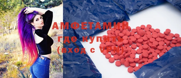 кокаин премиум Балабаново
