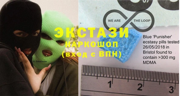 ALPHA PVP Богородск