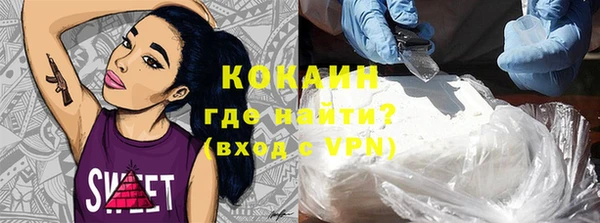 ALPHA PVP Богородск