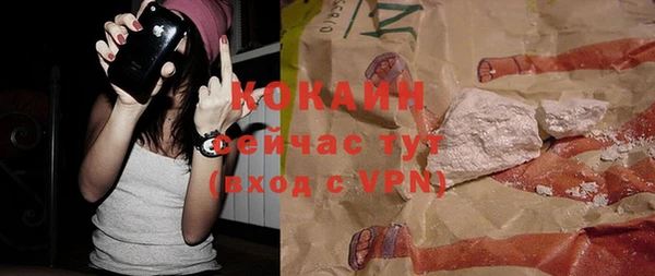 кокаин премиум Балабаново