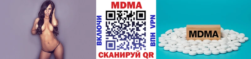 ссылка на мегу ссылки  Невель  MDMA crystal 