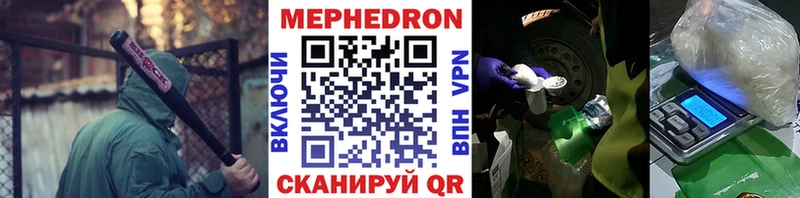 как найти наркотики Невель мега МЯУ-МЯУ 4 MMC