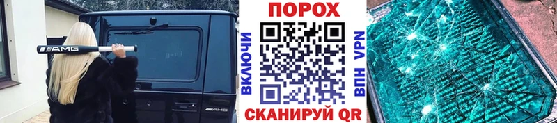 как найти закладки  Невель  Метамфетамин пудра 