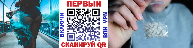 МЕТАМФЕТАМИН мет Невель