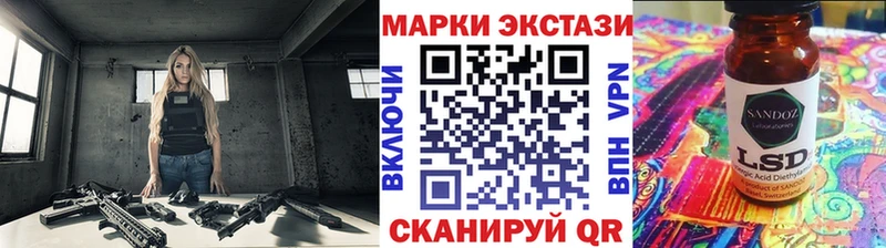 купить наркоту  Невель  Марки NBOMe 1,5мг 