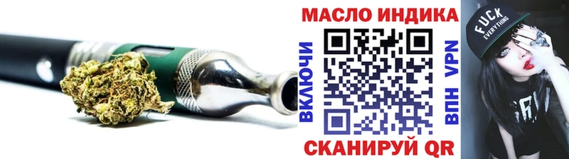 Дистиллят ТГК вейп с тгк  Невель 