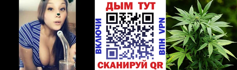 как найти закладки  Невель  Бошки Шишки MAZAR 